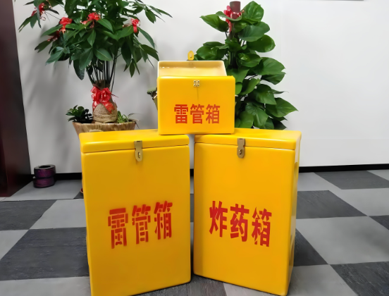 宕昌玻璃钢炸药箱与普通炸药箱有什么区别？