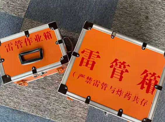 宕昌雷管箱规范存放管理标准