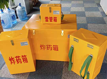 宕昌玻璃钢雷管箱与炸药柜