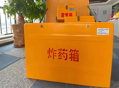宕昌如何正确选择炸药箱？