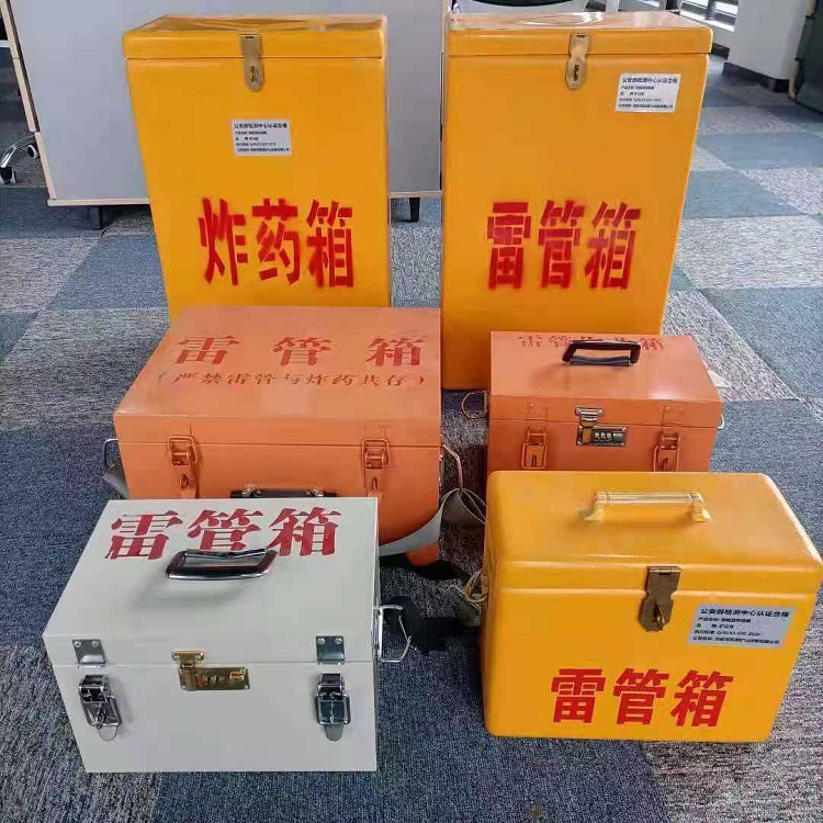 宕昌矿山民爆物品存储怕违规？火工品存放箱这样选才合规又安全